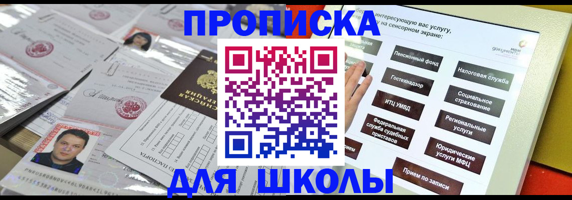 пропишу в квартире в Мантурово